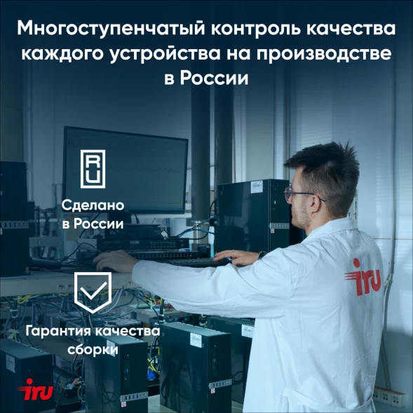 Ноутбук IRU Planio 14INPR N-series N100 16Gb SSD512Gb Intel UHD Graphics 14&amp;quot; IPS FHD (1920x1080) FreeDOS grey WiFi BT Cam 5000mAh (2078487)