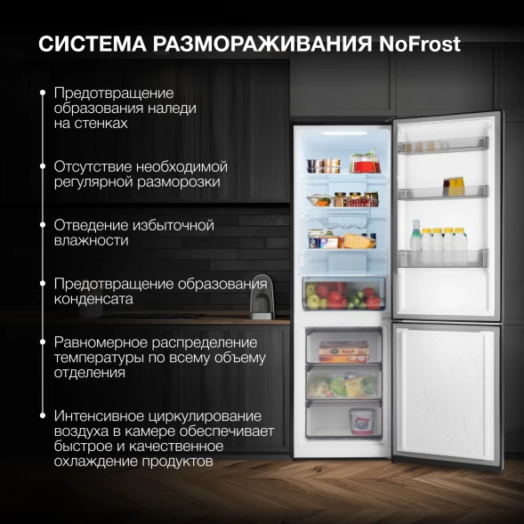 Холодильник Hyundai CC35083F черное стекло 2-хкамерн. черный