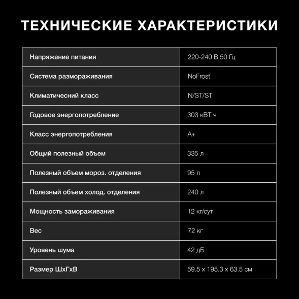 Холодильник Hyundai CC35083F черное стекло 2-хкамерн. черный