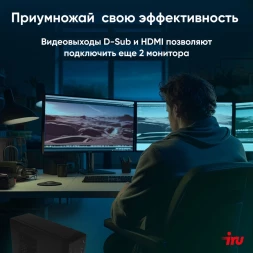 ПК IRU 310SC SFF PG G7400 (3.7) 8Gb SSD256Gb UHDG 710 Windows 11 Pro GbitEth 200W черный (2017903)