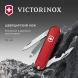 Нож перочинный Victorinox Rally (0.6163) 58мм 9функц. красный карт.коробка