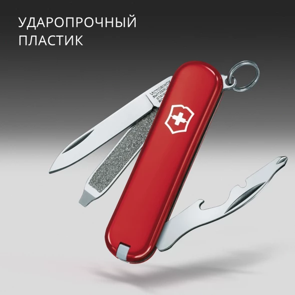 Нож перочинный Victorinox Rally (0.6163) 58мм 9функц. красный карт.коробка