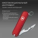 Нож перочинный Victorinox Rally (0.6163) 58мм 9функц. красный карт.коробка