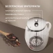 Френч-пресс Rondell Calypso RDS-1821 0.6л прозрачный