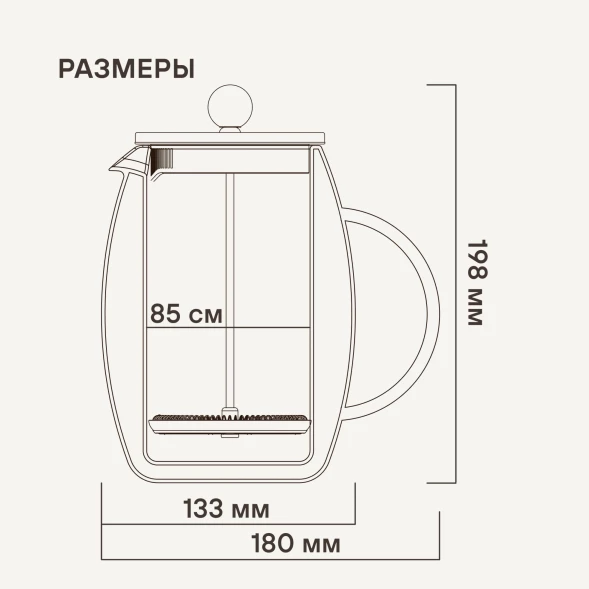 Френч-пресс Rondell Calypso RDS-1821 0.6л прозрачный