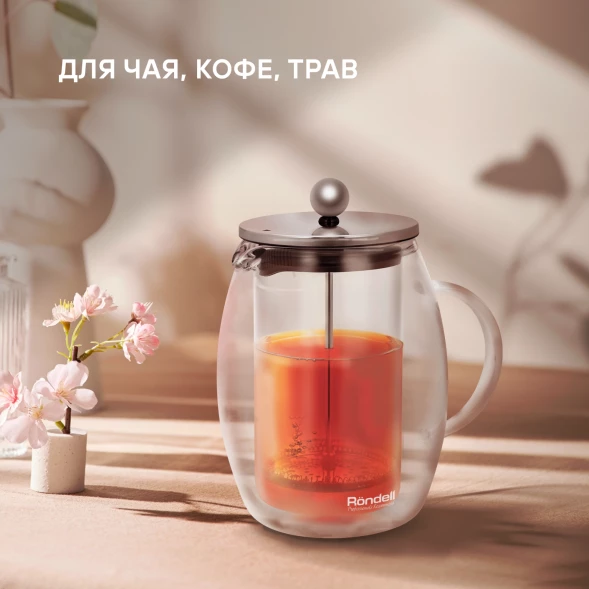 Френч-пресс Rondell Calypso RDS-1821 0.6л прозрачный