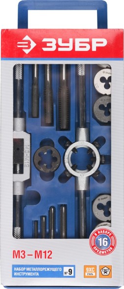 Набор метчиков/плашек Зубр 28122-H16 в комплекте 16 предметов жесткий кейс