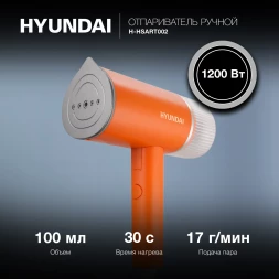 Отпариватель ручной Hyundai H-HSART002 1200Вт оранжевый