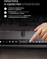 Посудомоечная машина встраив. Lex PM 4583А color Lux 1920Вт узкая серебристый
