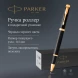 Ручка роллер Parker IM Core T321 (1931659) Black GT F черн. черн. подар.кор.