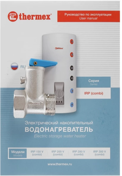 Водонагреватель Thermex IRP 150 V (combi) 6кВт 150л через теплообменник напольный/белый