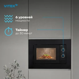 Микроволновая печь Vitek VBMW 2031 BG 20л. 700Вт черный (встраиваемая)