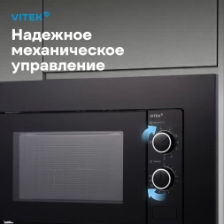 Микроволновая печь Vitek VBMW 2031 BG 20л. 700Вт черный (встраиваемая)