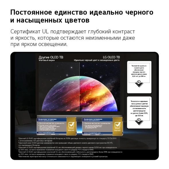 Телевизор OLED LG 55&amp;quot; OLED55B6RLA.ARUG коричневый/серый 4K Ultra HD 120Hz DVB-T2 DVB-C DVB-S2 USB WiFi Smart TV
