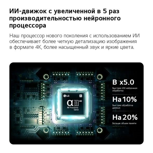 Телевизор OLED LG 55&amp;quot; OLED55B6RLA.ARUG коричневый/серый 4K Ultra HD 120Hz DVB-T2 DVB-C DVB-S2 USB WiFi Smart TV