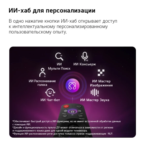 Телевизор OLED LG 55&amp;quot; OLED55B6RLA.ARUG коричневый/серый 4K Ultra HD 120Hz DVB-T2 DVB-C DVB-S2 USB WiFi Smart TV