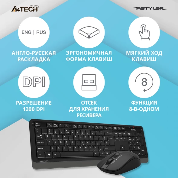 Клавиатура + мышь A4Tech Fstyler FG1012 клав:черный/серый мышь:черный USB беспроводная Multimedia (FG1012 BLACK)