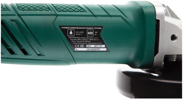 Углошлифовальная машина Hammer USM900D 900Вт 12000об/мин рез.шпин.:M14 d=125мм (501521)