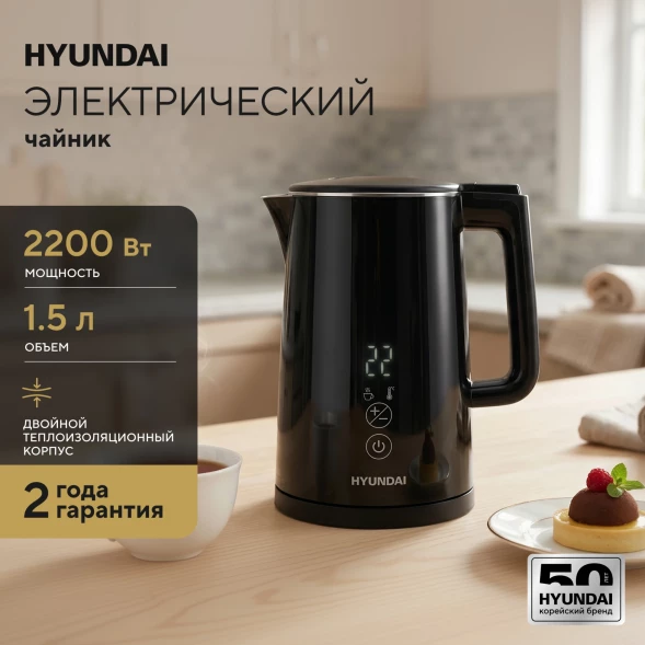 Чайник электрический Hyundai HYK-S5509 1.5л. 2200Вт черный корпус: металл/пластик