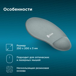 Коврик для мыши Оклик OK-RG0550-GR Мини серый 220x195x20мм