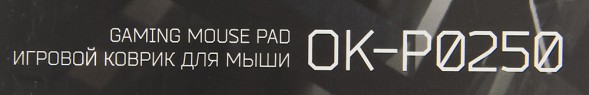 Коврик для мыши Оклик OK-P0250 Мини черный 250x200x3мм