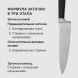 Точилка Rondell Del mar/Дель мар RD-1855 синий/черный