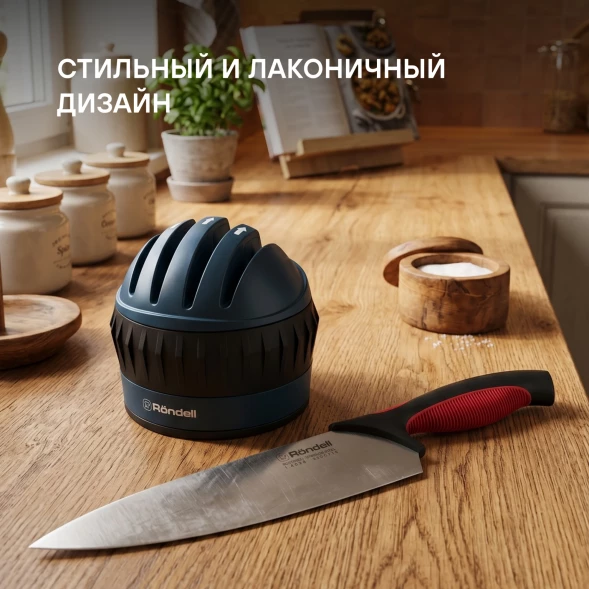 Точилка Rondell Del mar/Дель мар RD-1855 синий/черный