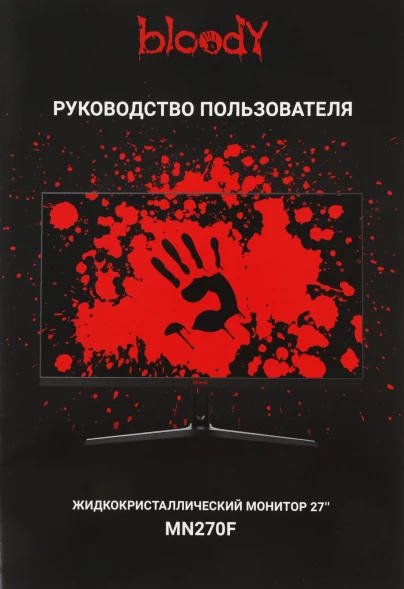 Монитор Bloody 27&amp;quot; MN270F черный IPS LED 1ms 16:9 HDMI M/M матовая 300cd 178гр/178гр 1920x1080 180Hz G-Sync DP FHD 4кг