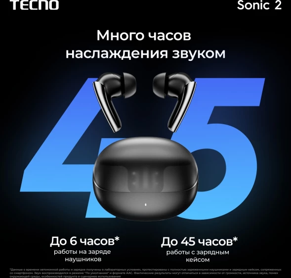 Гарнитура внутриканальные Tecno Sonic 2 SC02 черный беспроводные bluetooth в ушной раковине (SC02 BLACK)