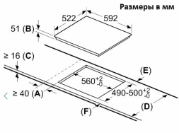 Индукционная варочная поверхность Bosch PUG611AA5E черный