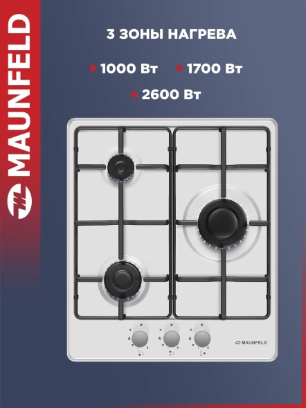 Газовая варочная поверхность Maunfeld EGHE.43.3STS-EW белый