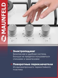 Газовая варочная поверхность Maunfeld EGHE.43.3STS-EW белый