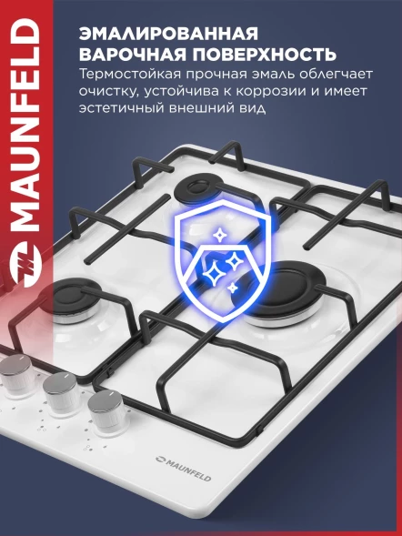 Газовая варочная поверхность Maunfeld EGHE.43.3STS-EW белый
