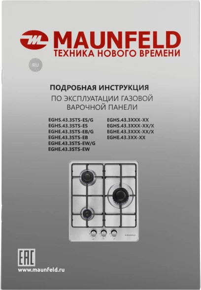 Газовая варочная поверхность Maunfeld EGHE.43.3STS-EW белый