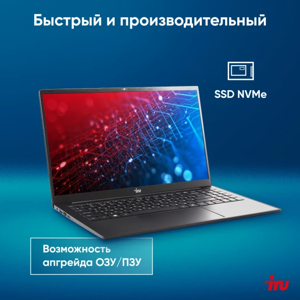Ноутбук IRU Strato 15ALI Core i7 1255U 16Gb SSD512Gb Intel Iris Xe graphics 15.6&amp;quot; IPS FHD (1920x1080) Windows 11 Pro Multi Language 64 black WiFi BT Cam 6000mAh (2059127)