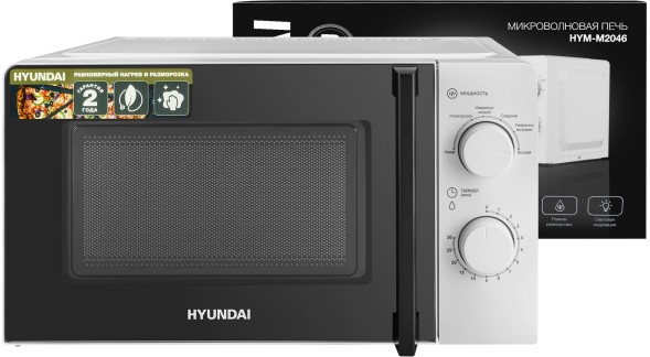 Микроволновая Печь Hyundai HYM-M2046 20л. 700Вт белый