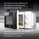 Микроволновая Печь Hyundai HYM-M2046 20л. 700Вт белый