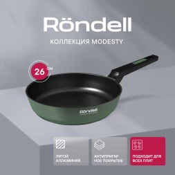 Сковорода Rondell Modesty RDA-2038 круглая 26см покрытие: Xylan Plus ручка несъемная (без крышки) зеленый