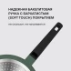 Сковорода Rondell Modesty RDA-2038 круглая 26см покрытие: Xylan Plus ручка несъемная (без крышки) зеленый