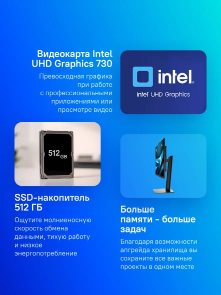 Моноблок MSI Pro AP242P 14M-654XRU 23.8&amp;quot; Full HD i5 14400 (2.5) 16Gb SSD512Gb UHDG 730 без ОС GbitEth WiFi BT 120W клавиатура мышь Cam черный 1920x1080