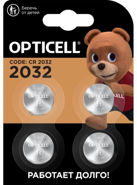 Батарея Opticell Specialty 2032 CR2032 (4шт) блистер