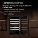 Винный шкаф Hyundai HBWC 0865 DCT 1-нокамерн. черный