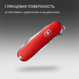 Нож перочинный Victorinox Classic (0.6203) 58мм 7функц. красный карт.коробка