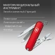 Нож перочинный Victorinox Classic (0.6203) 58мм 7функц. красный карт.коробка