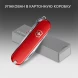 Нож перочинный Victorinox Classic (0.6203) 58мм 7функц. красный карт.коробка