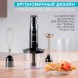 Блендер погружной Scarlett SC-HB42F26 1200Вт черный