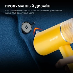 Отпариватель ручной Hyundai H-HSART003 1200Вт желтый