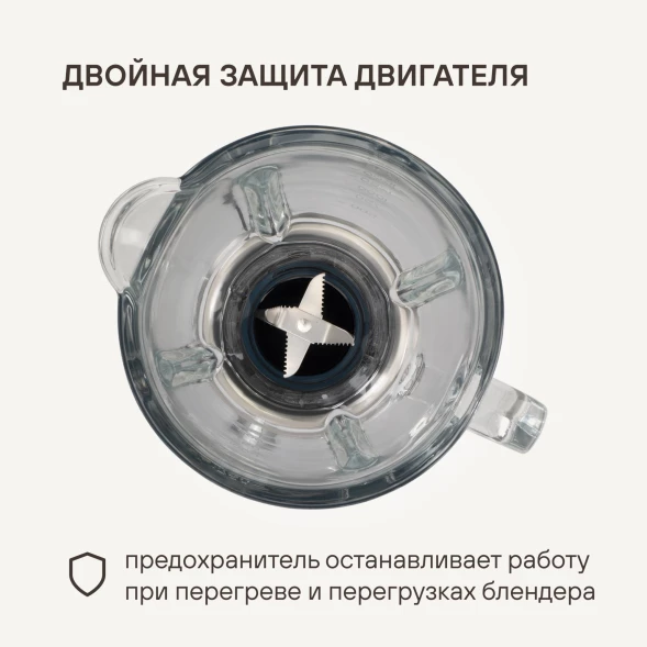Блендер стационарный Rondell RDE-1253 1200Вт стальной