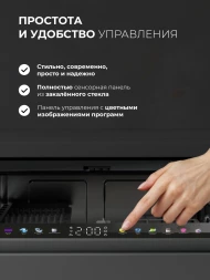 Посудомоечная машина встраив. Lex PM 6083А color Lux полноразмерная нержавеющая сталь инвертор