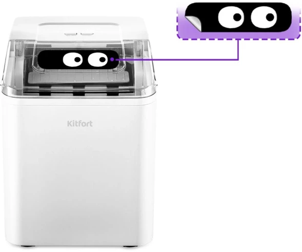 Ледогенератор Kitfort КТ-1816 120Вт 1500мл. белый